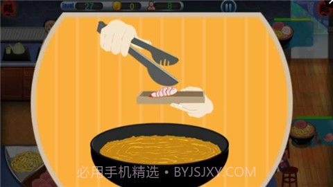 寿司拉面APP截图2