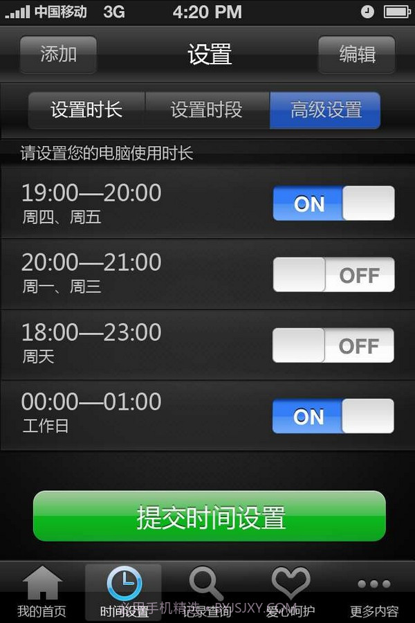 绿网天下截图2 绿网天下截图2