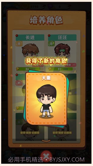 爱做家务的男人们截图1 爱做家务的男人们截图1