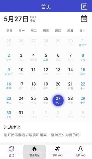 盛宇在线截图2 盛宇在线截图2