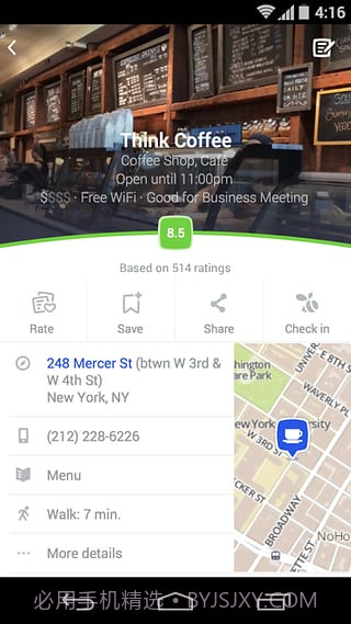 foursquare中文版截图4
