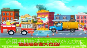 挖掘机快乐驾驶截图5