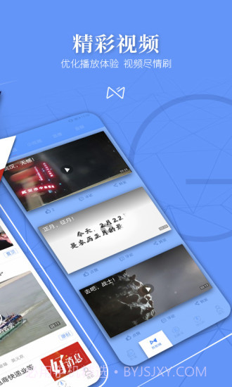 北国官方版截图2 北国官方版截图2