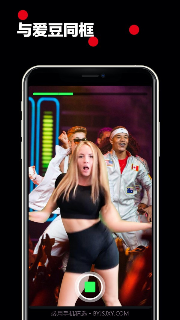 闪现app截图3 闪现app截图3