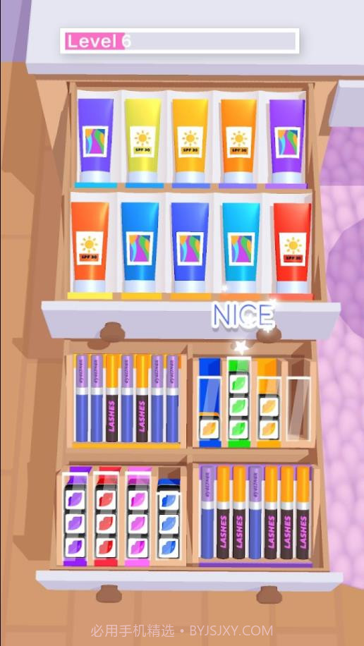 收纳达人3D截图4