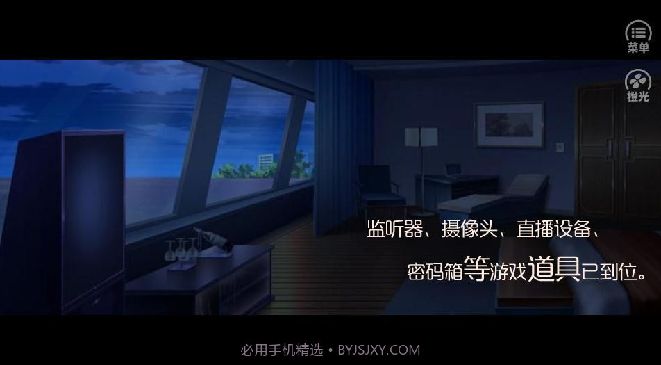 致命游戏2虚妄乐园截图3