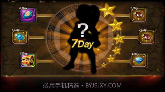 守护者之魂截图3 守护者之魂截图3