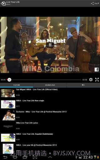 音乐发现截图3 音乐发现截图3