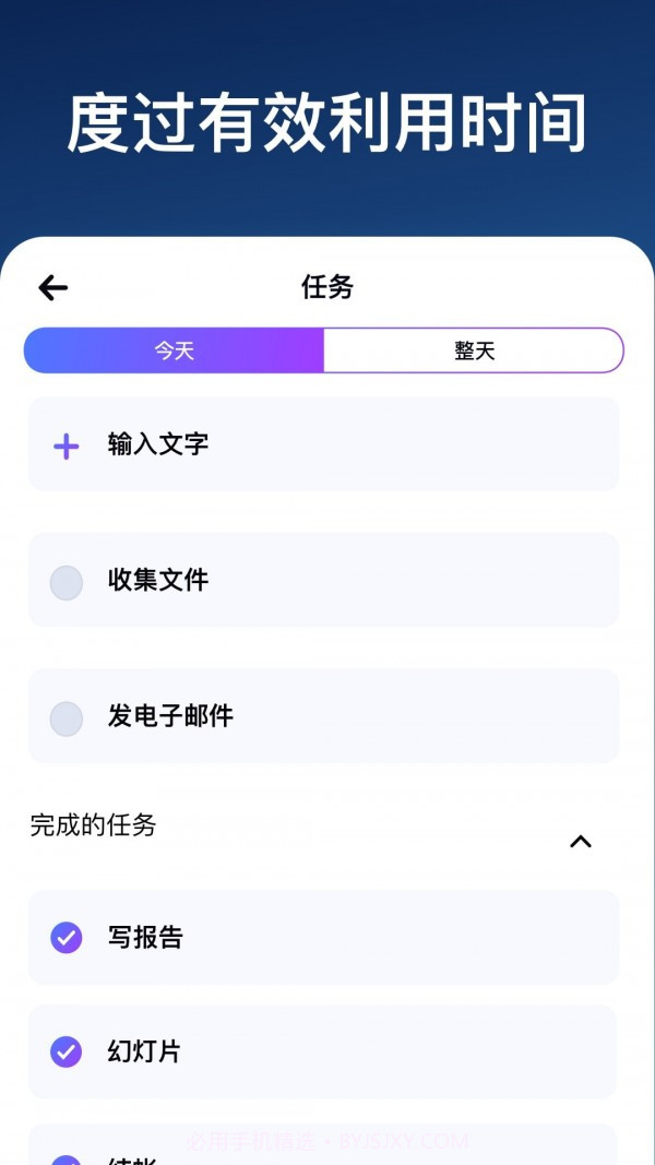 森林成长截图4