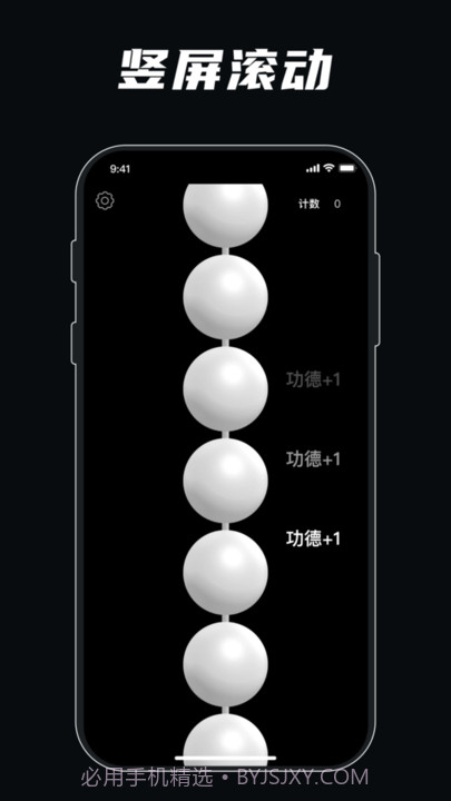 gba解压模拟器截图4 gba解压模拟器截图4