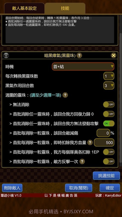 苇游小境截图3 苇游小境截图3