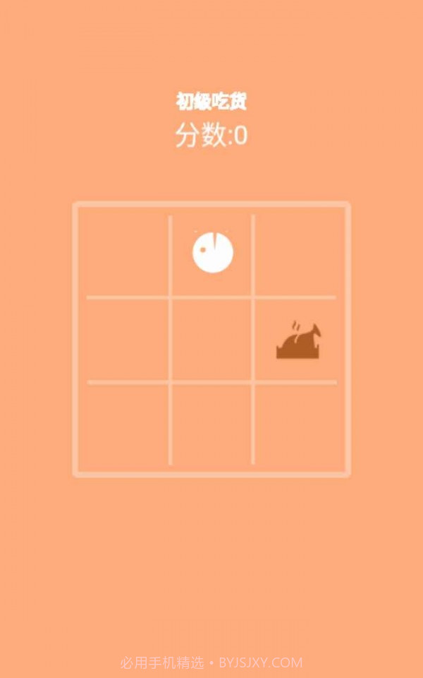 吃货大挑战截图5 吃货大挑战截图5