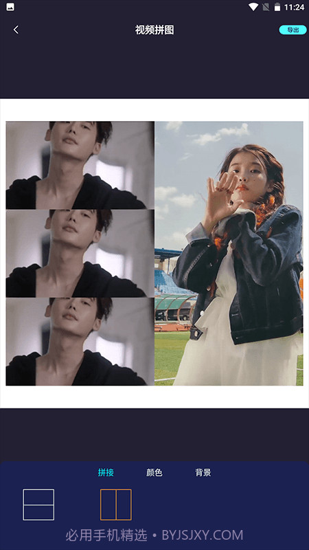 音频剪辑音乐提取截图3 音频剪辑音乐提取截图3