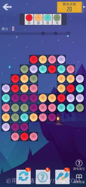 开心毛毛球截图5