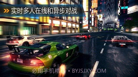 狂野飙车8极速凌云正式版截图3