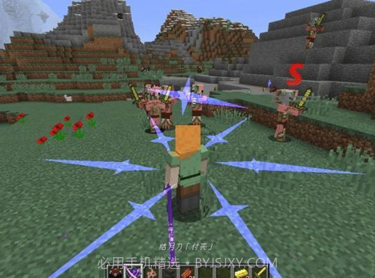 我的世界拔刀剑模组截图2 我的世界拔刀剑模组截图2