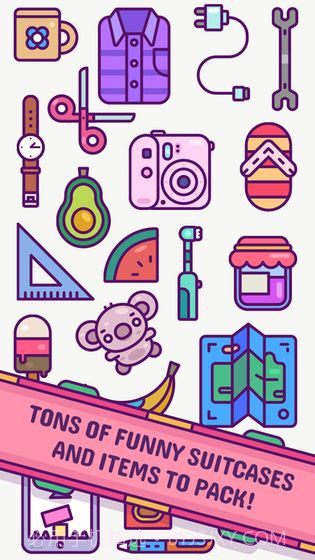 Pack Master截图3 Pack Master截图3