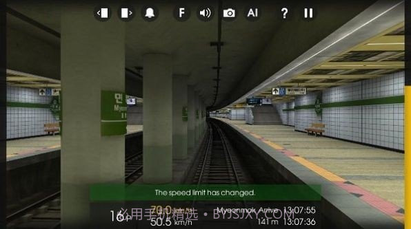 列车模拟器2上海地铁截图2