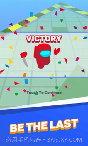 我们之间的大作战截图2 我们之间的大作战截图2