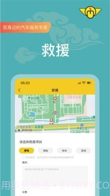 满诚悦截图4 满诚悦截图4