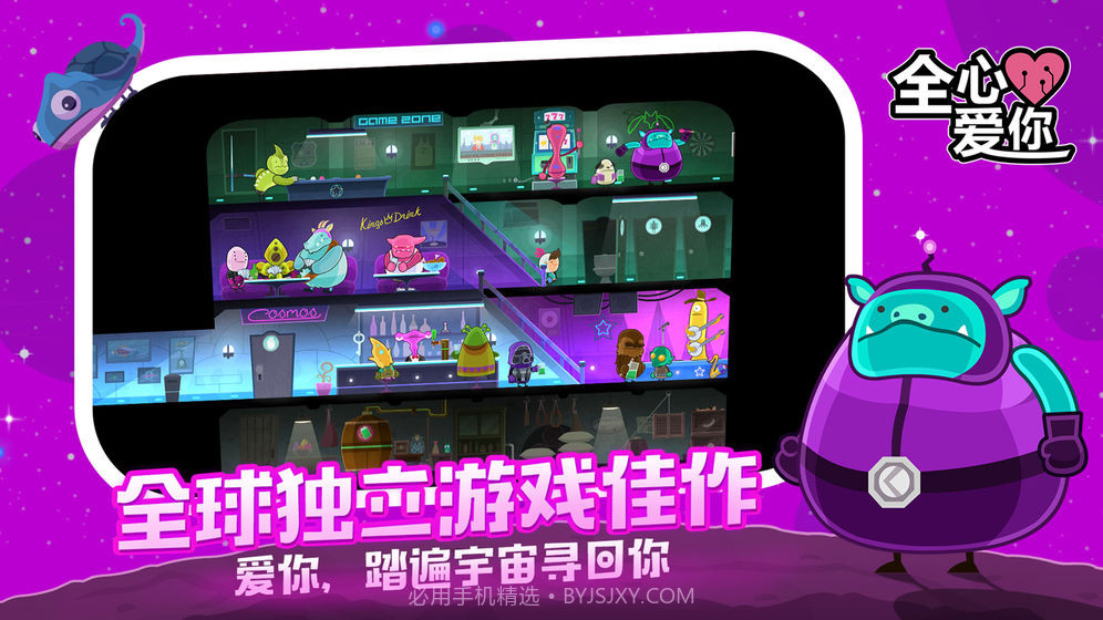 全心爱你免费截图5 全心爱你免费截图5