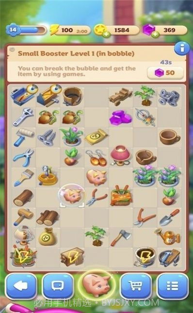 Merge Matters我的梦想家园截图2 Merge Matters我的梦想家园截图2