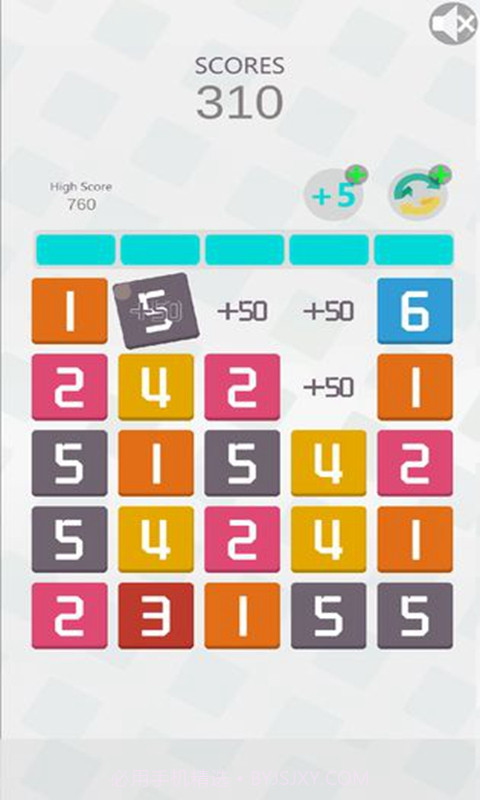 数字乐消消截图1