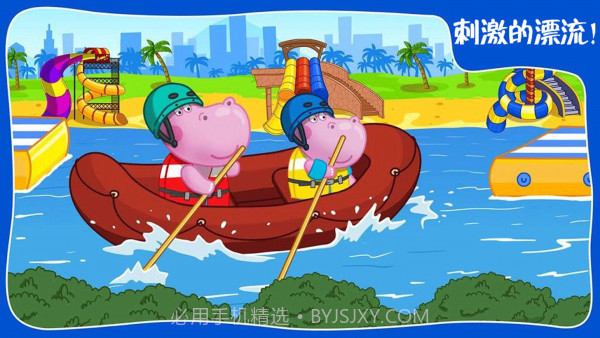 迷你城市游乐园截图1