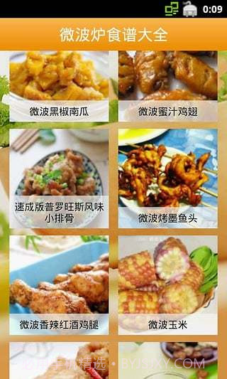 微波炉食谱大全APP截图4 微波炉食谱大全APP截图4