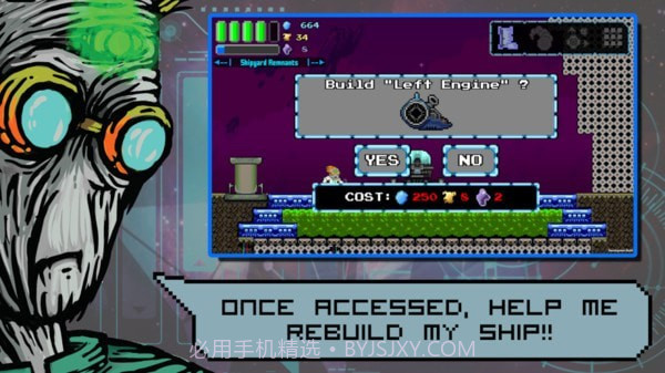 X博士截图5 X博士截图5