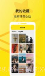 星星壁纸截图2 星星壁纸截图2