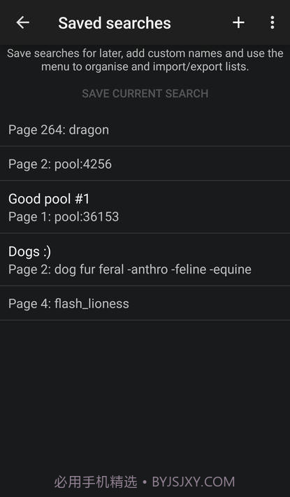 狼的仓库截图4 狼的仓库截图4