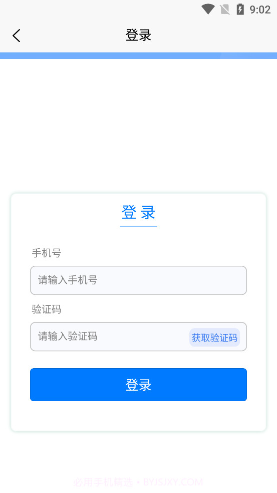 唐山市随手拍截图4