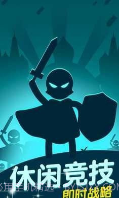 抢地盘大战截图1