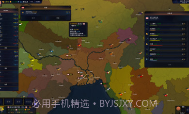 文明时代2中华上下五千年截图3