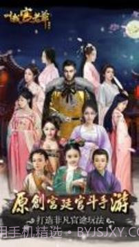 叫我官老爷截图1 叫我官老爷截图1