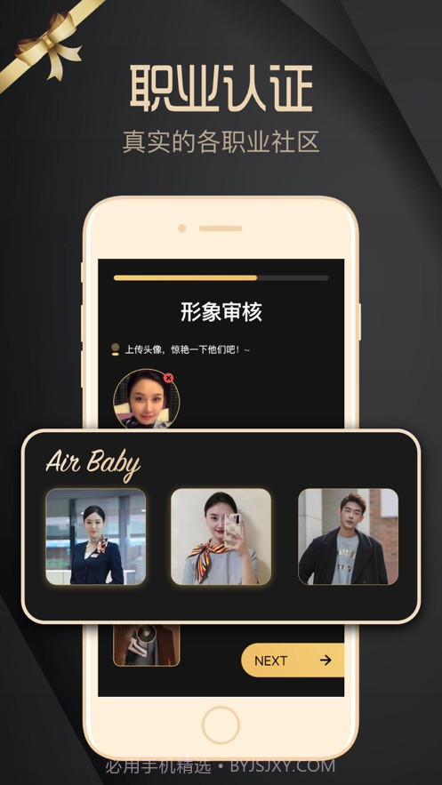 空尤截图1 空尤截图1