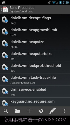 系统设置 BuildProp Editor截图3 系统设置 BuildProp Editor截图3