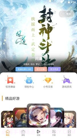起焱互娱截图1 起焱互娱截图1