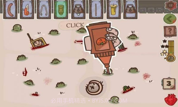 橄榄球运动医生截图4 橄榄球运动医生截图4