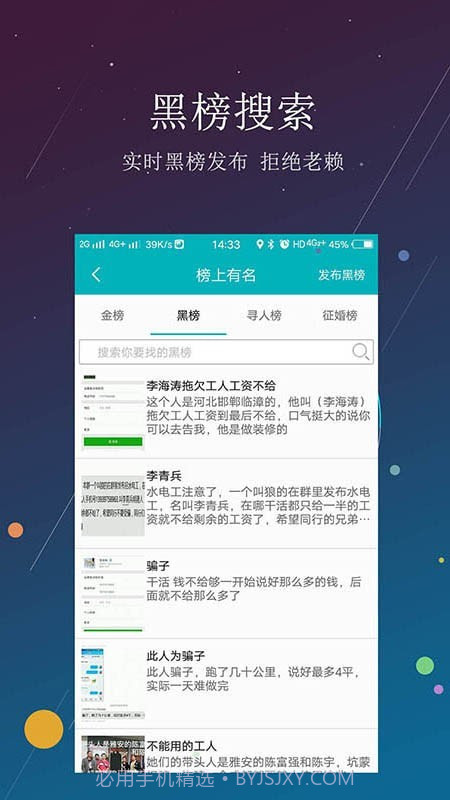 有手艺截图2 有手艺截图2