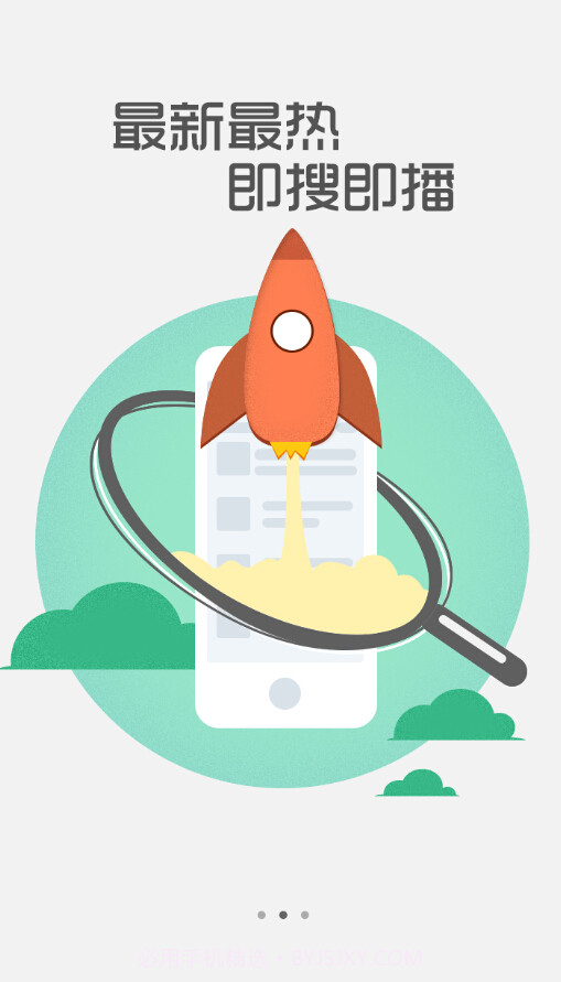 狸猫盘搜截图3 狸猫盘搜截图3