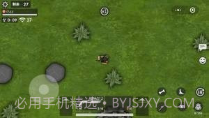 生存枪战竞赛截图2 生存枪战竞赛截图2