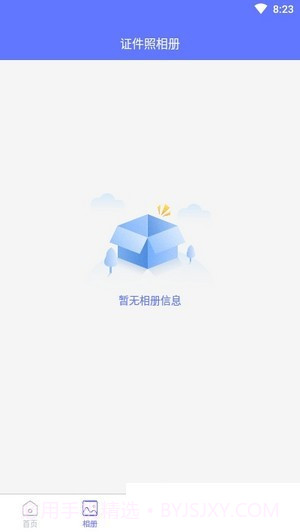 免费证件照相机截图3 免费证件照相机截图3