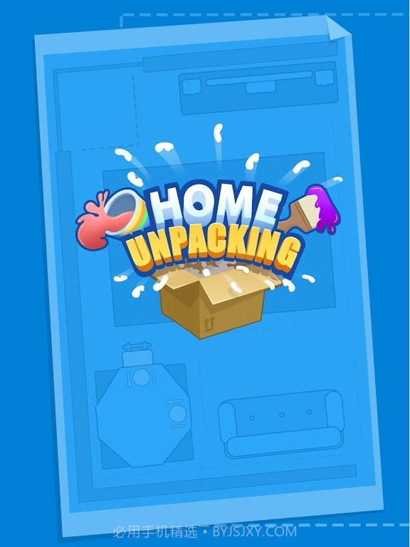 家庭开箱3D截图3 家庭开箱3D截图3