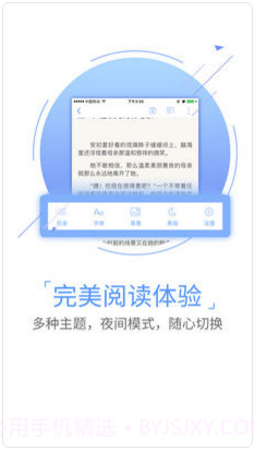 GGBook看书截图1
