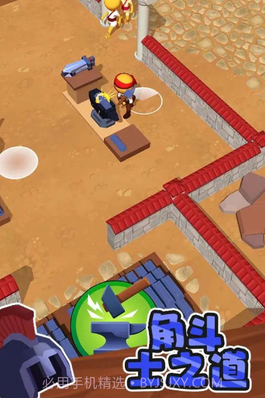 角斗士之道截图1