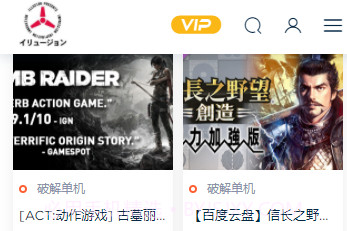 i社游戏正式版网站截图2