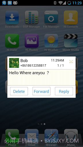 盘丝短信截图5 盘丝短信截图5