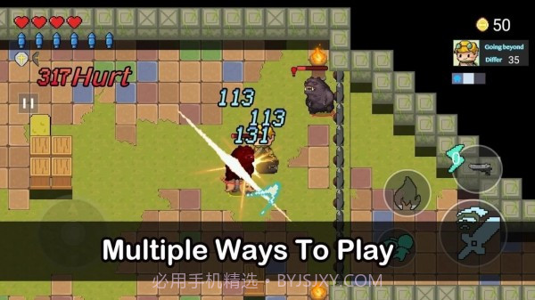 活力探险家截图2